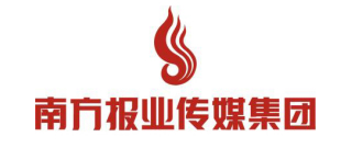 南方報業(yè)傳媒集團