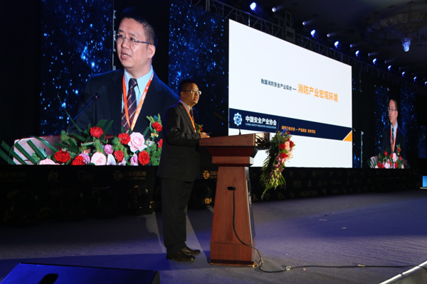 CFIC2016汪映標(biāo):消防市場體量較大 產(chǎn)業(yè)融合驅(qū)動(dòng)未來發(fā)展 CFIC2016汪映標(biāo):消防市場體量較大 產(chǎn)業(yè)融合驅(qū)動(dòng)未來發(fā)展